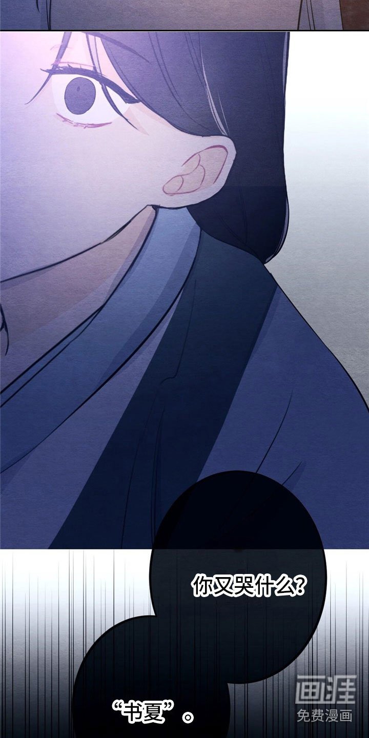 第9章：见面