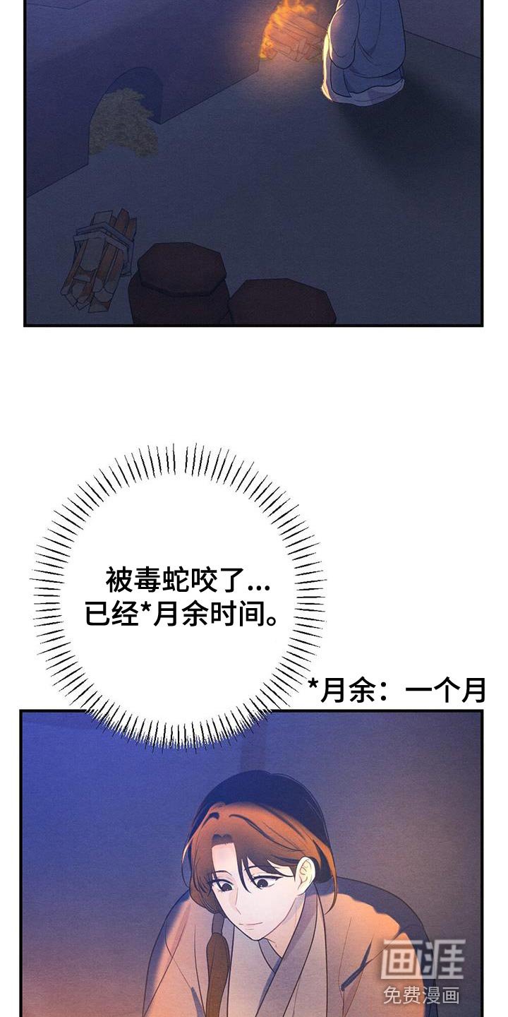 第90章：放弃