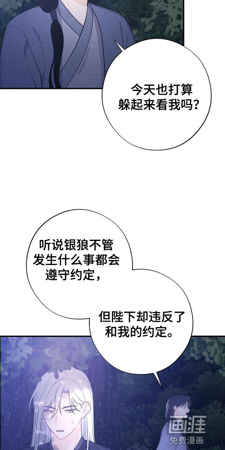 第90章：放弃