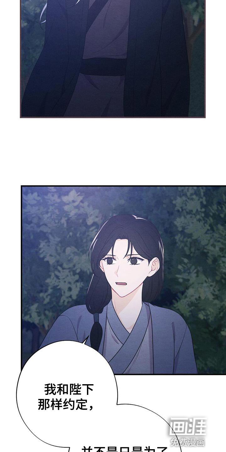 第90章：放弃