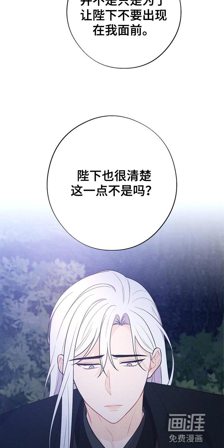 第90章：放弃