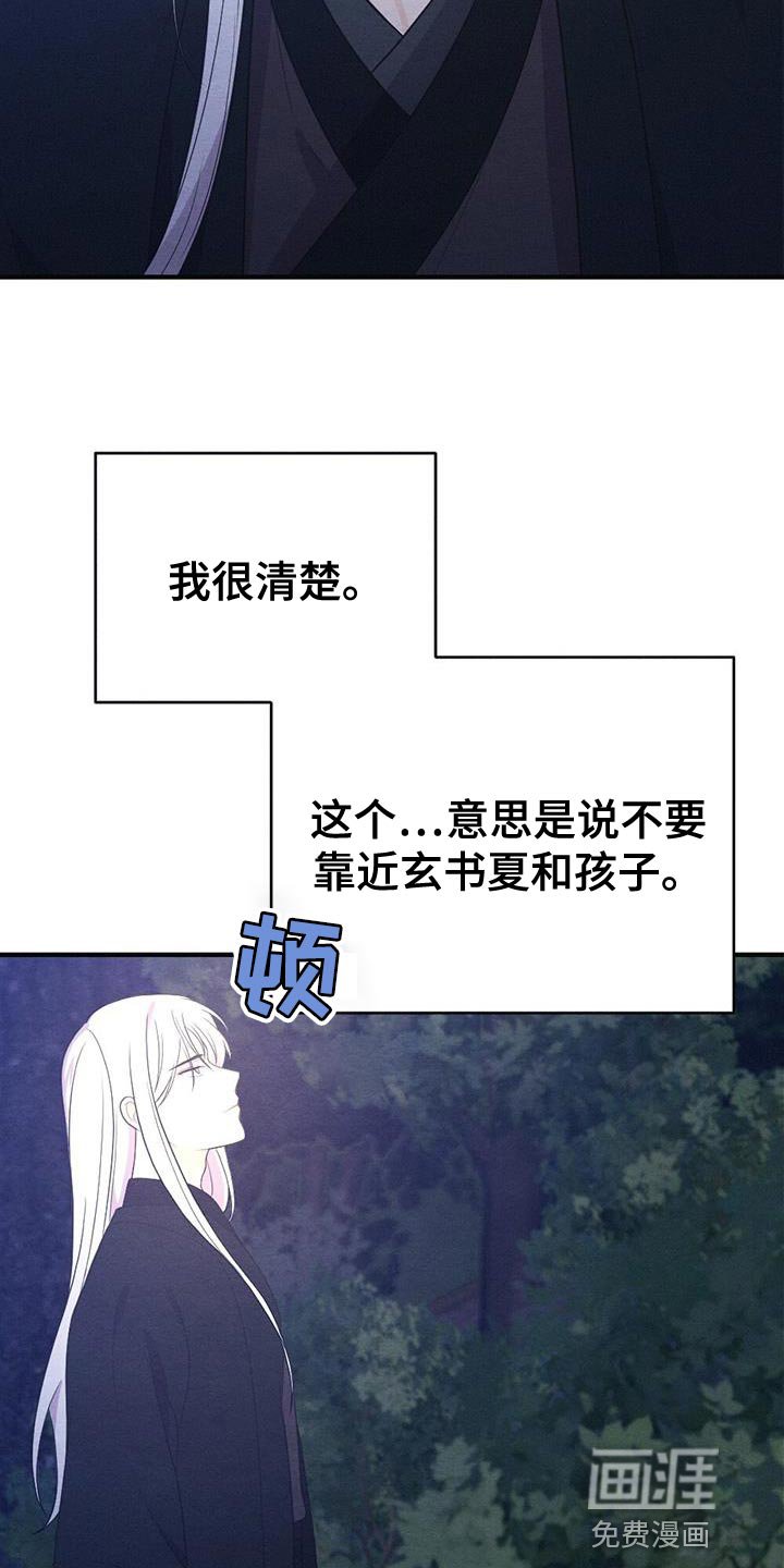 第90章：放弃