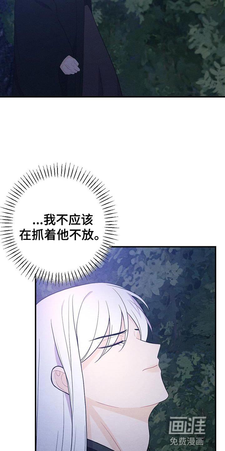 第90章：放弃