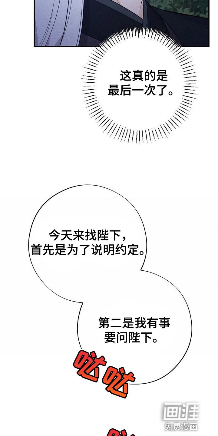 第90章：放弃