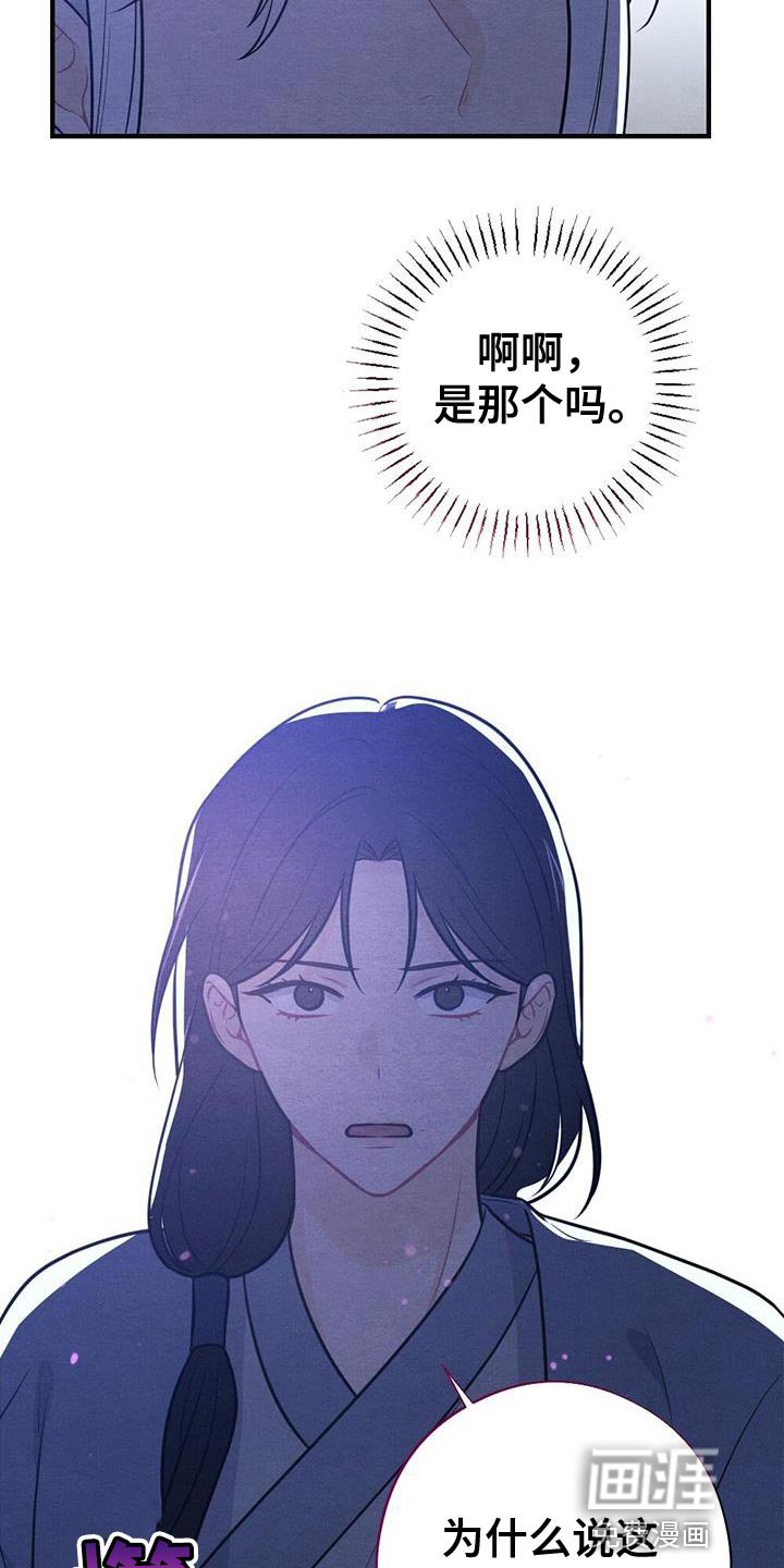第90章：放弃