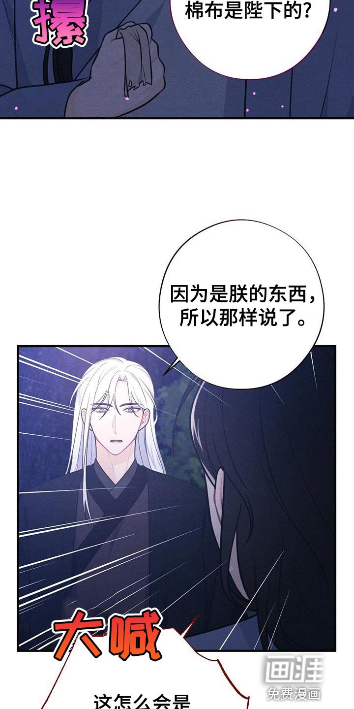 第90章：放弃