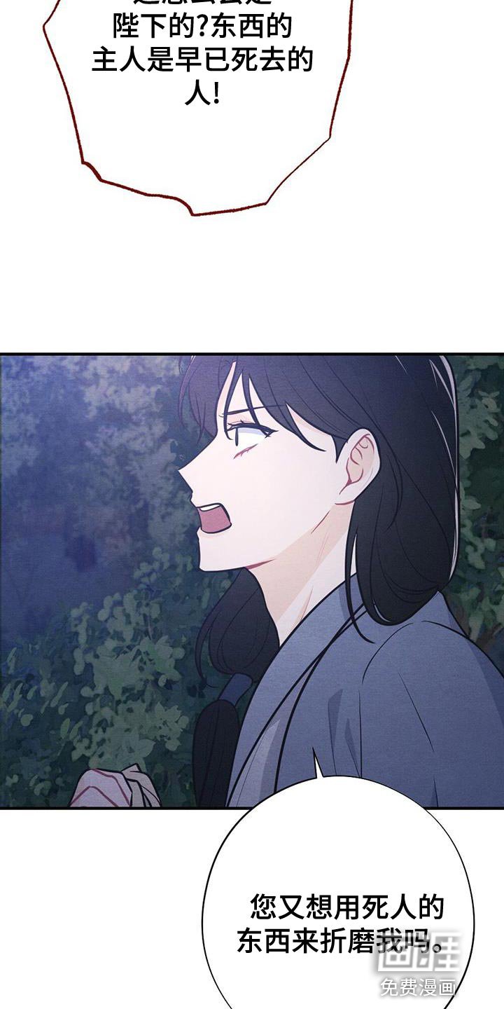 第90章：放弃