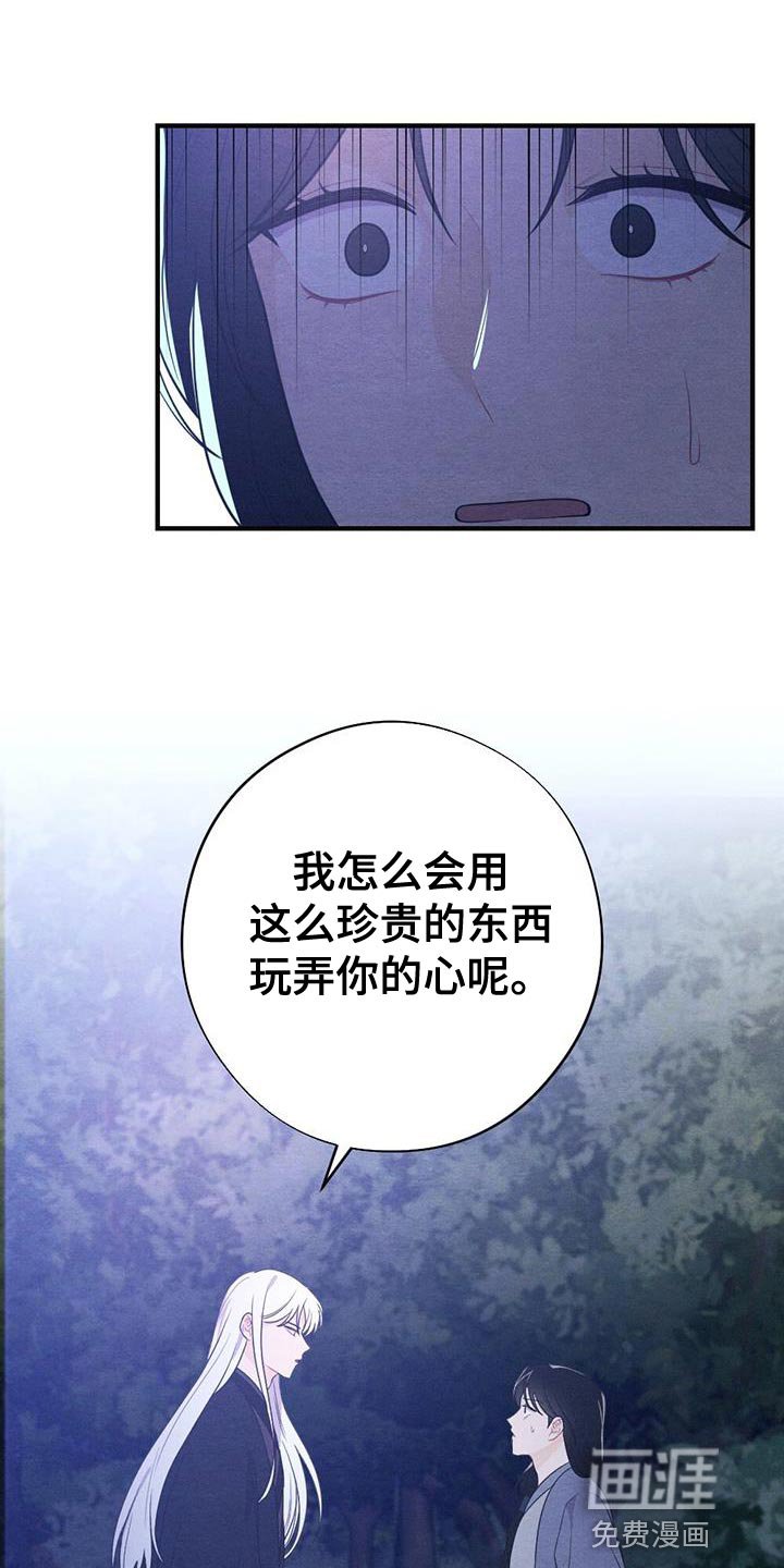 第90章：放弃