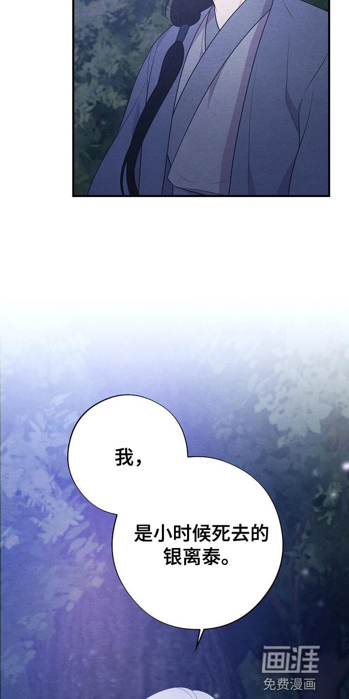 第90章：放弃