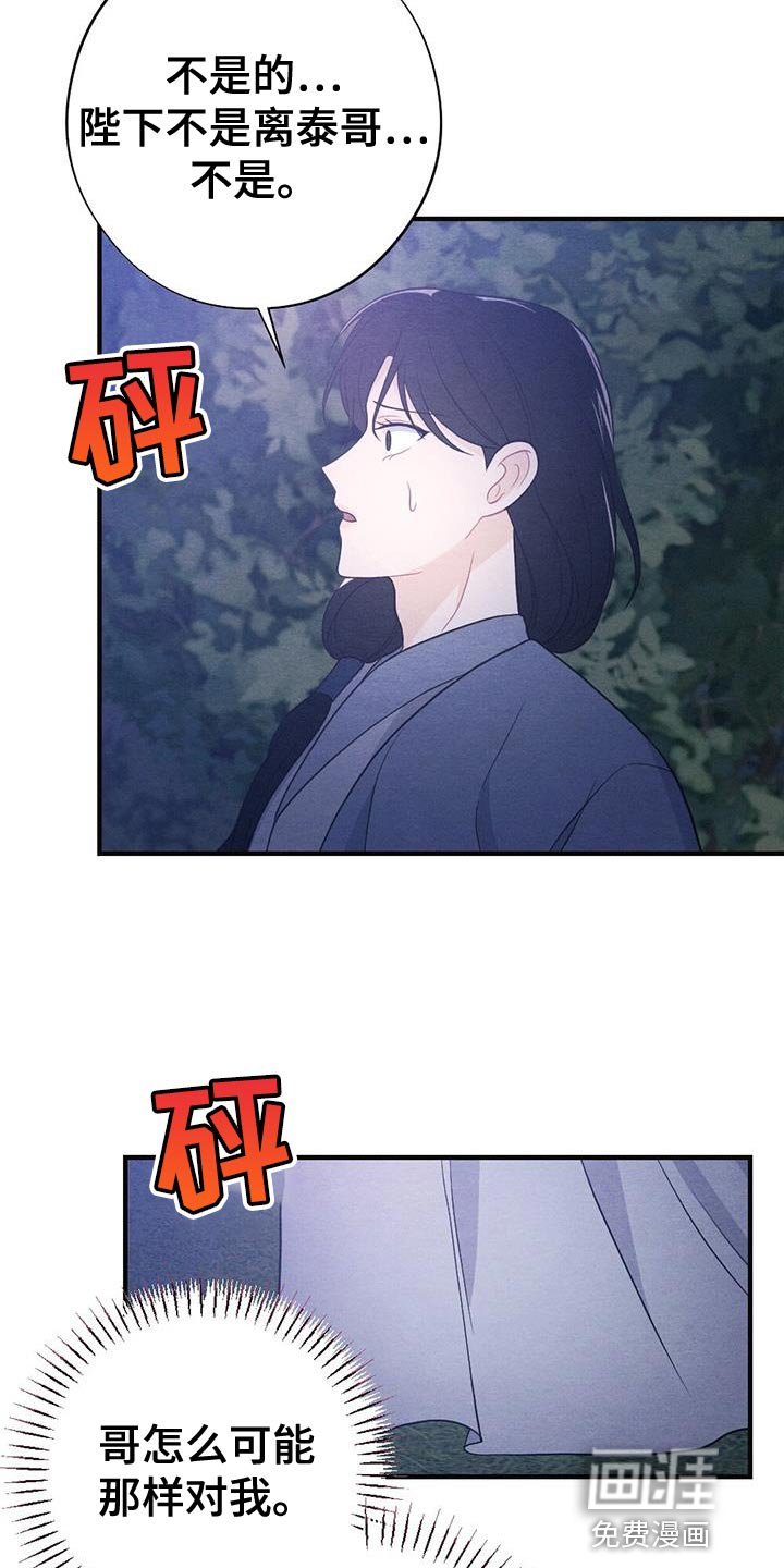 第90章：放弃