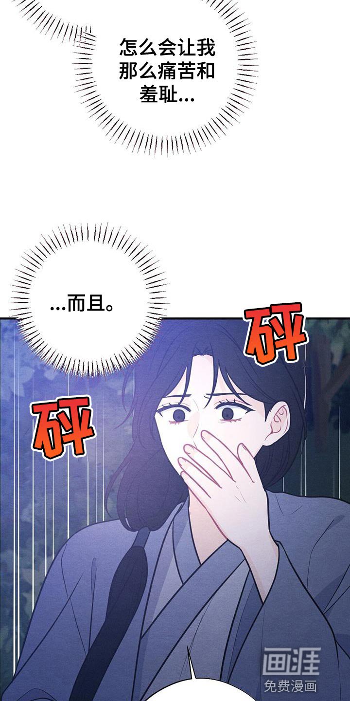 第90章：放弃