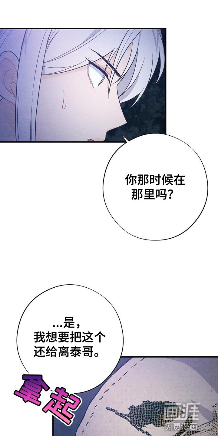 第90章：放弃