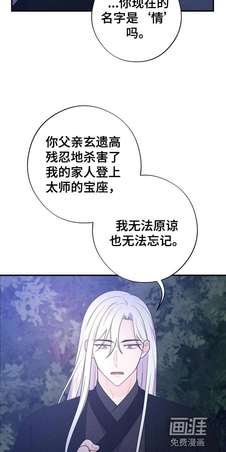 第90章：放弃