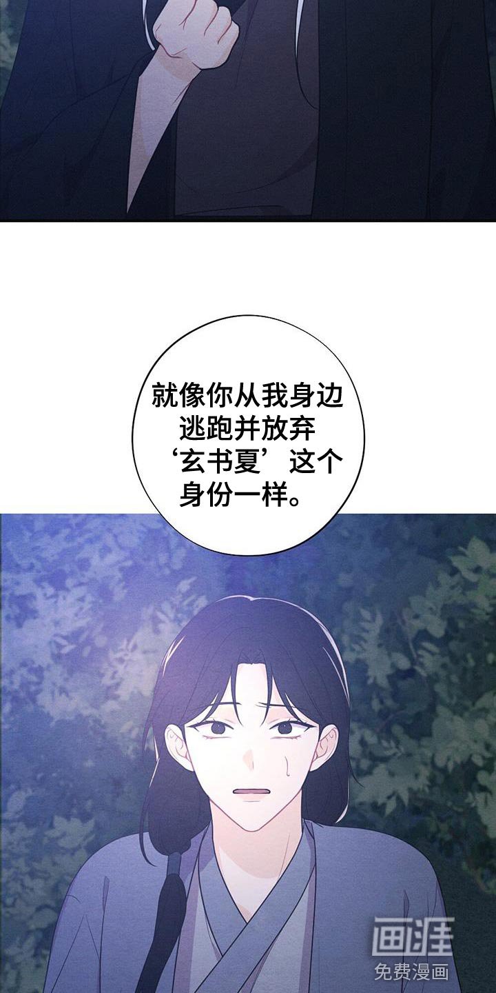 第90章：放弃