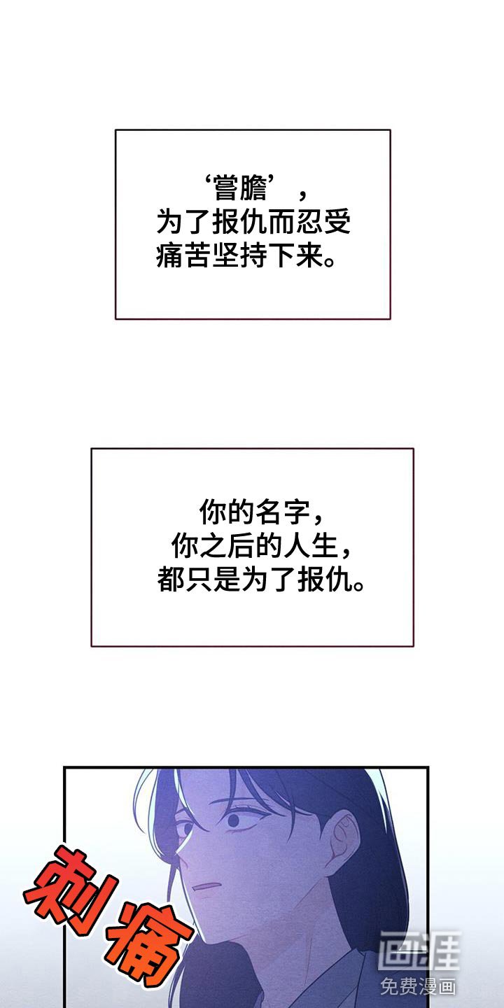 第91章：回去吧