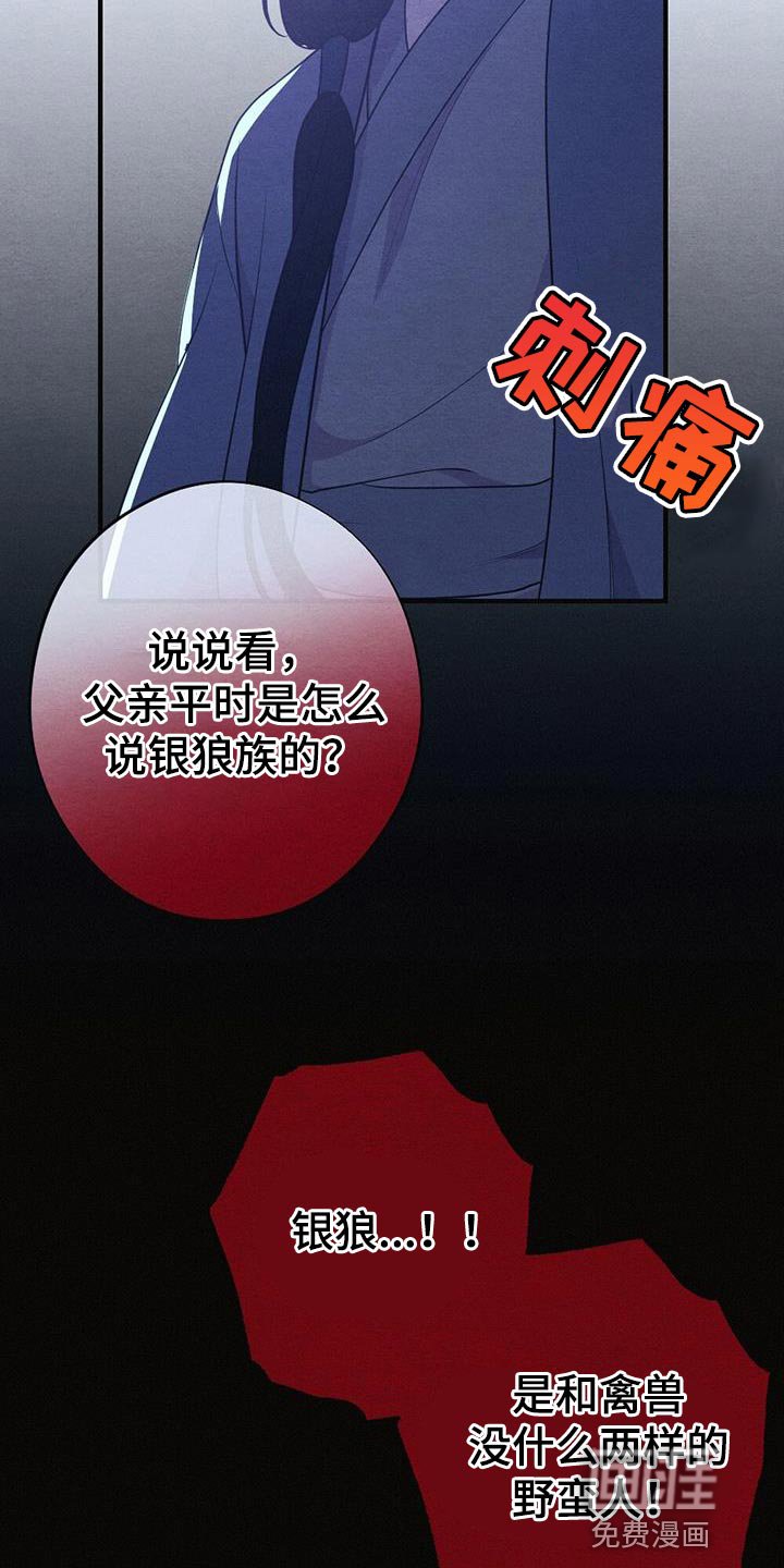 第91章：回去吧