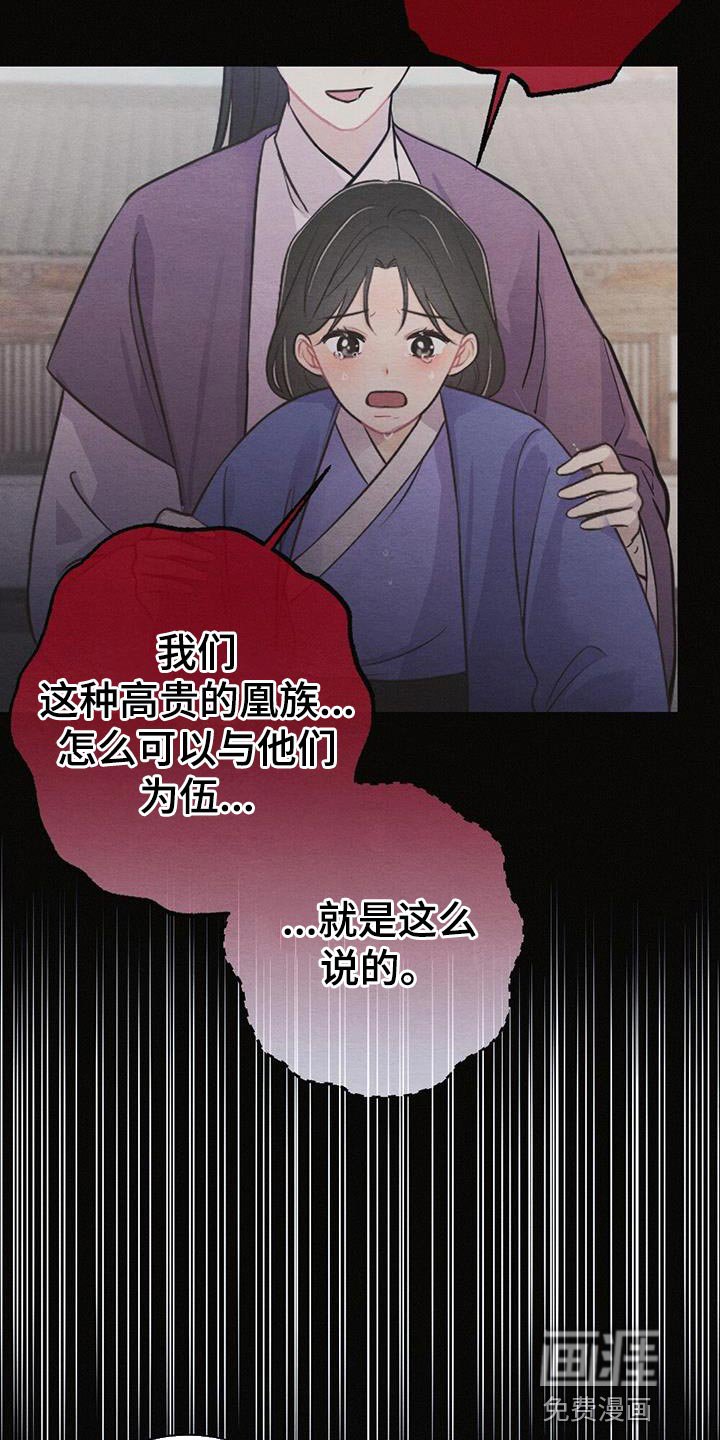 第91章：回去吧