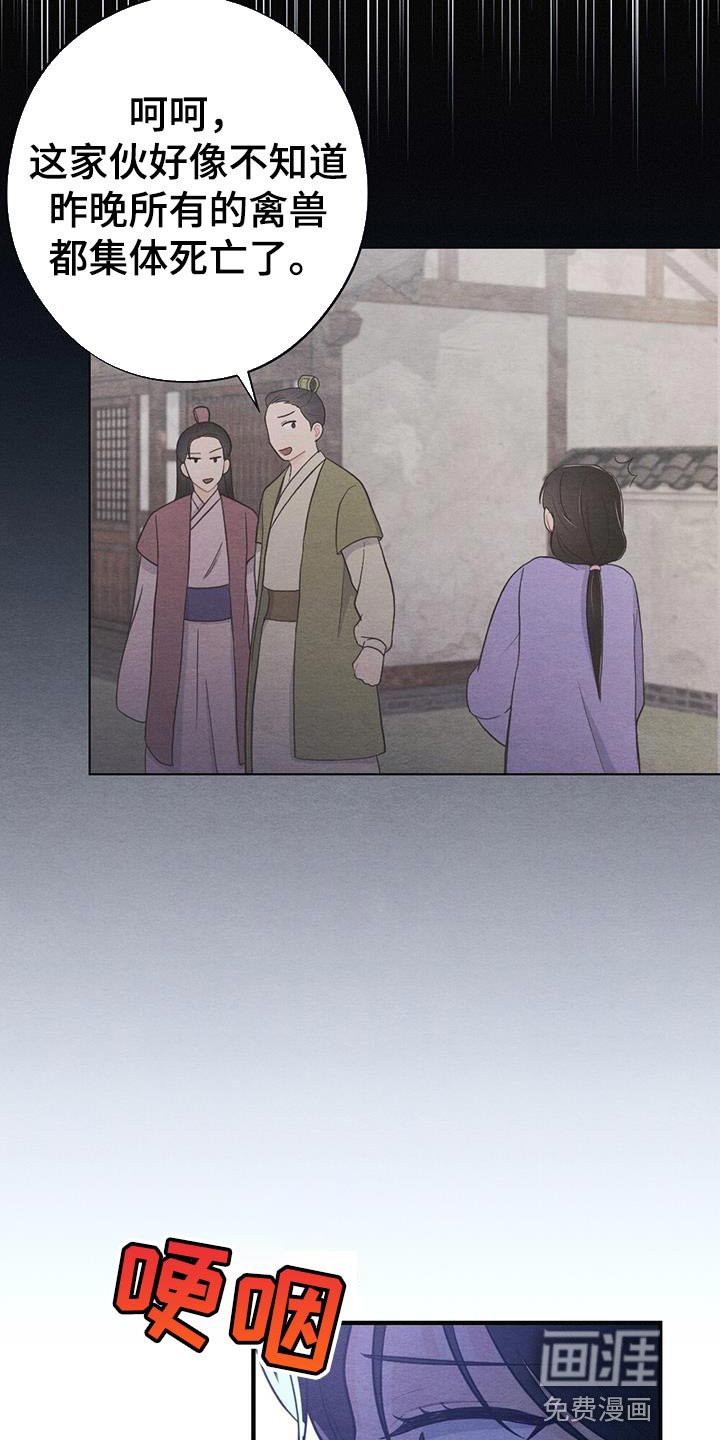 第91章：回去吧