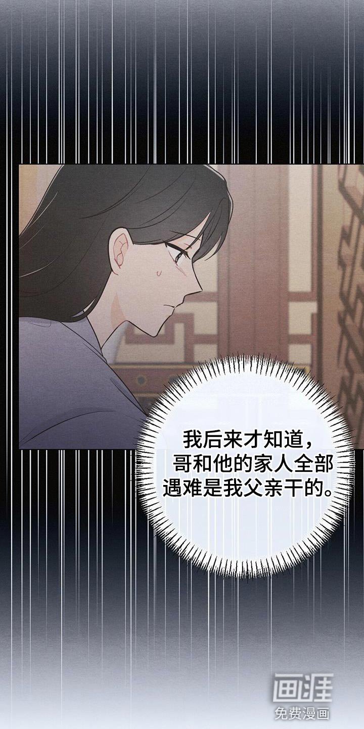 第91章：回去吧