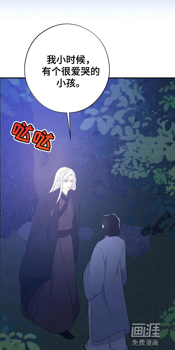 第91章：回去吧
