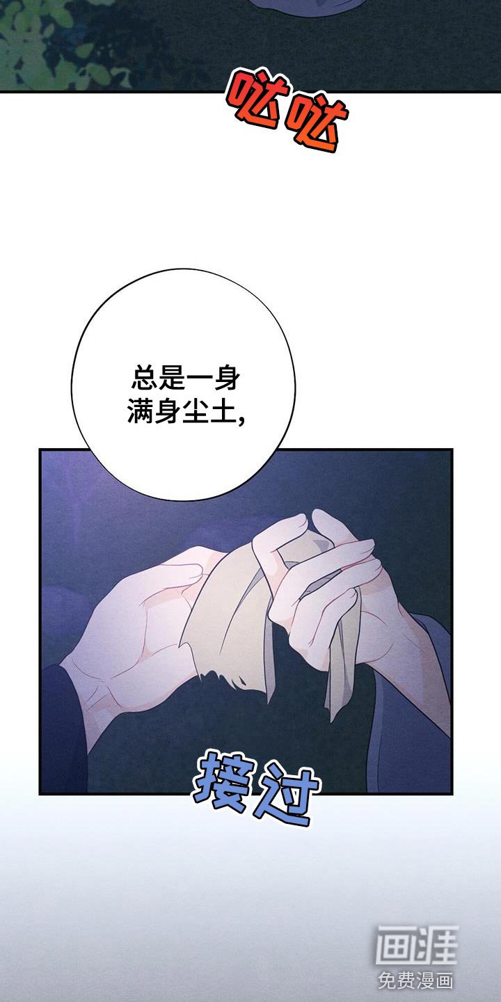 第91章：回去吧