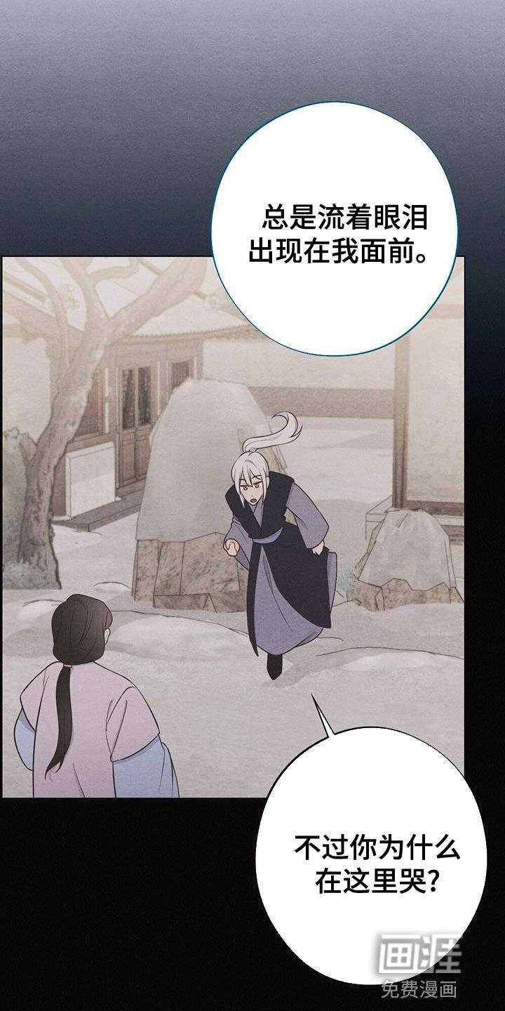 第91章：回去吧