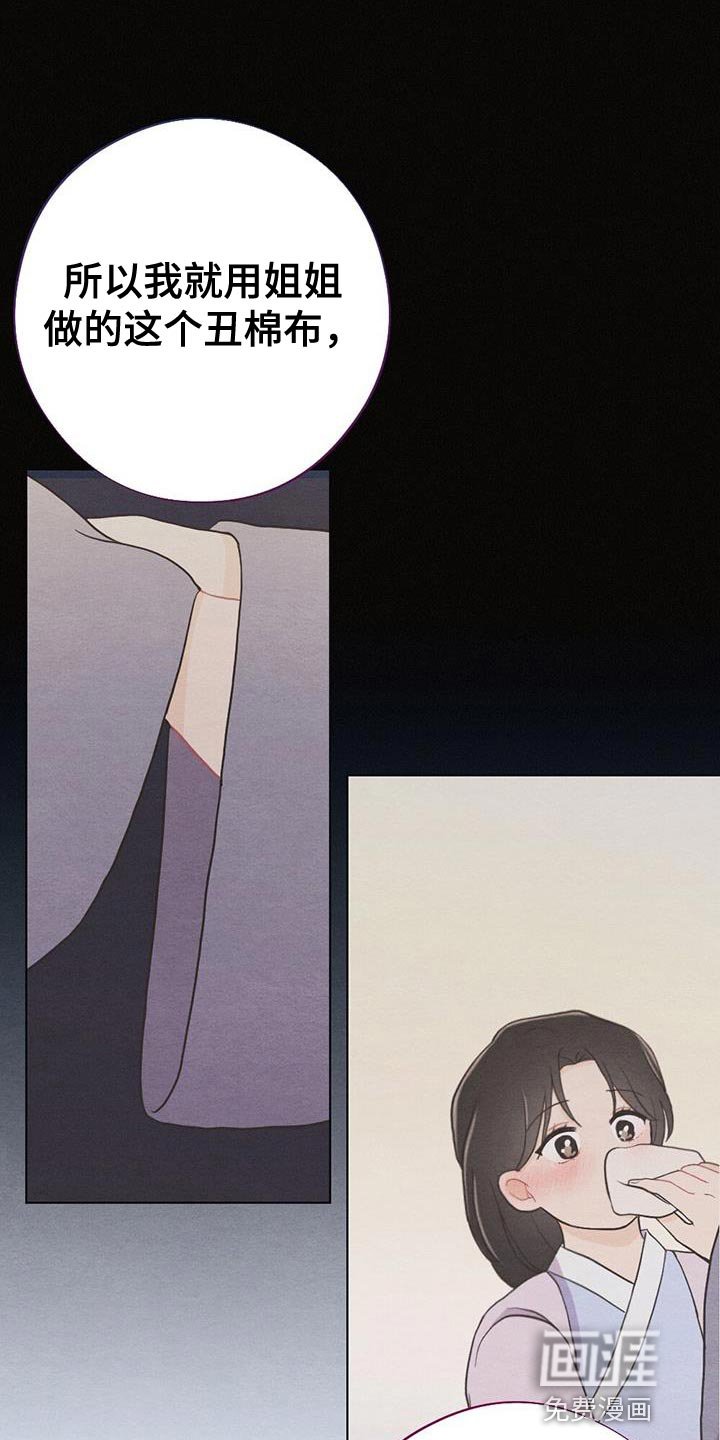 第91章：回去吧