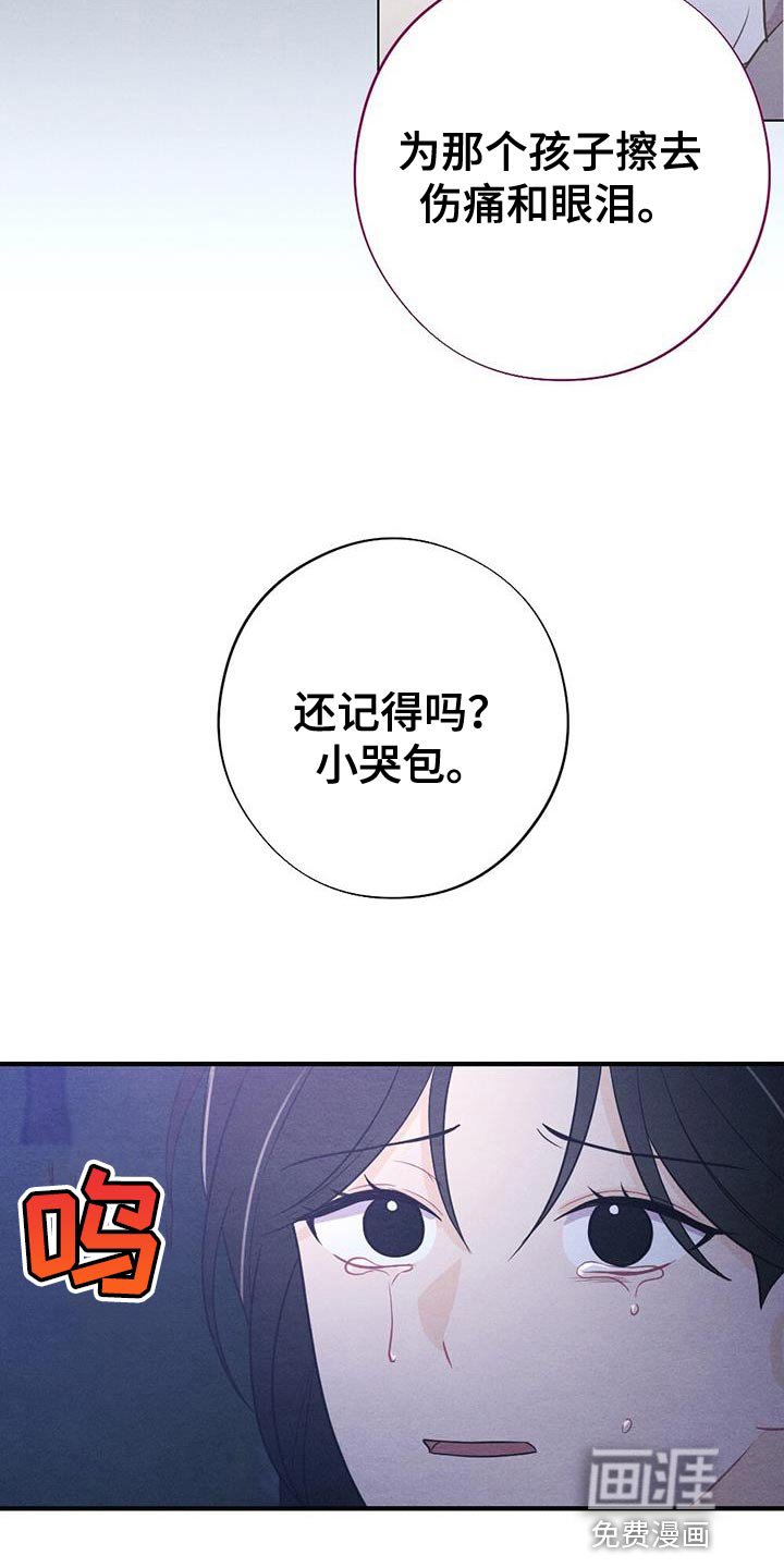 第91章：回去吧