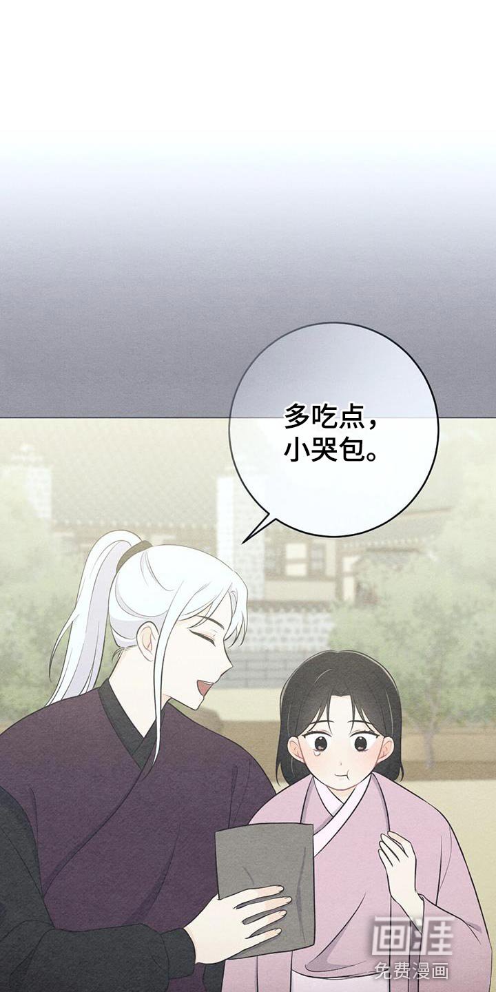 第91章：回去吧