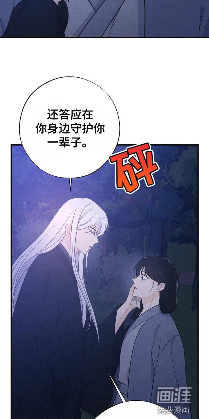 第91章：回去吧