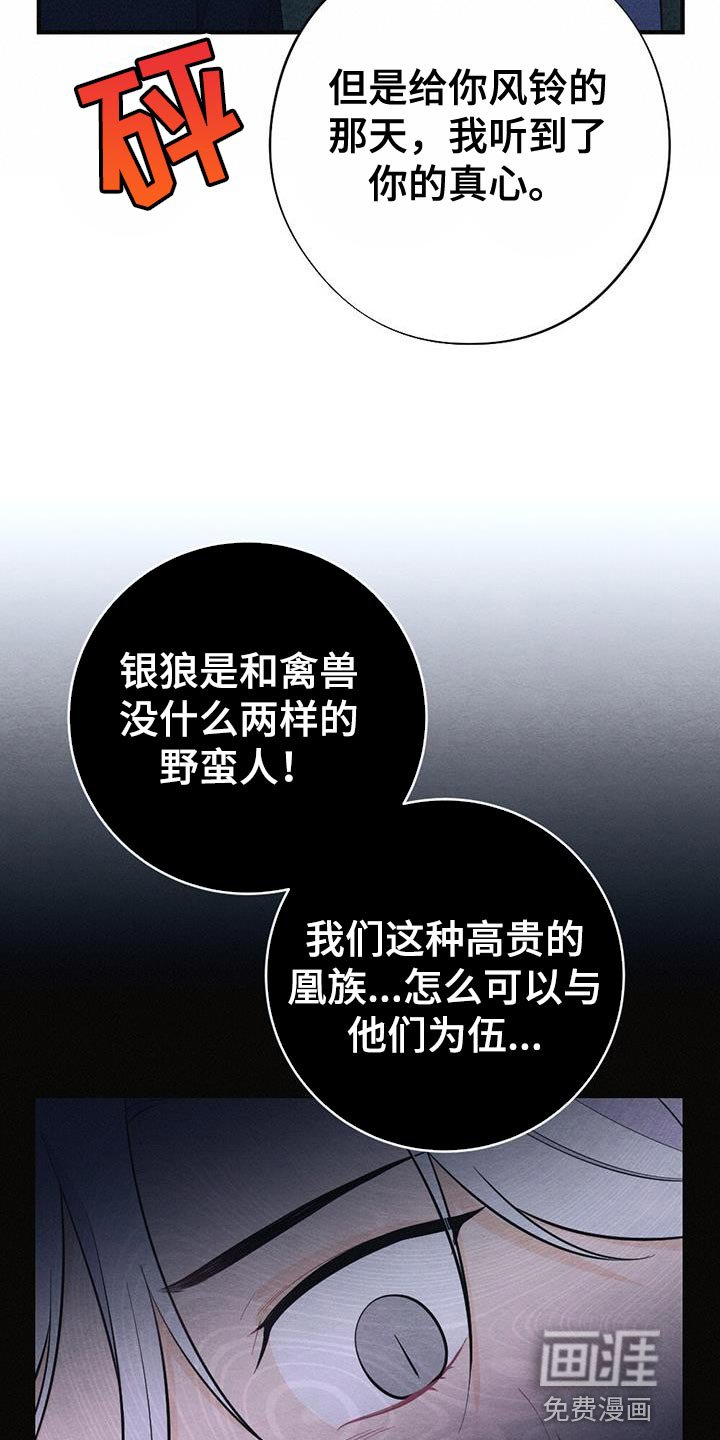 第91章：回去吧