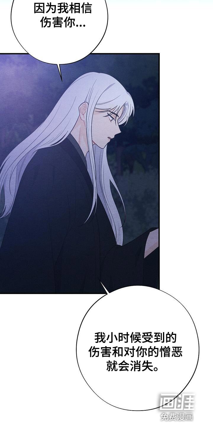 第91章：回去吧
