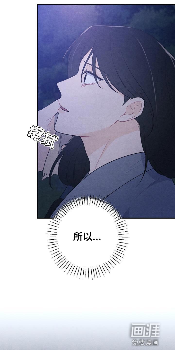 第91章：回去吧