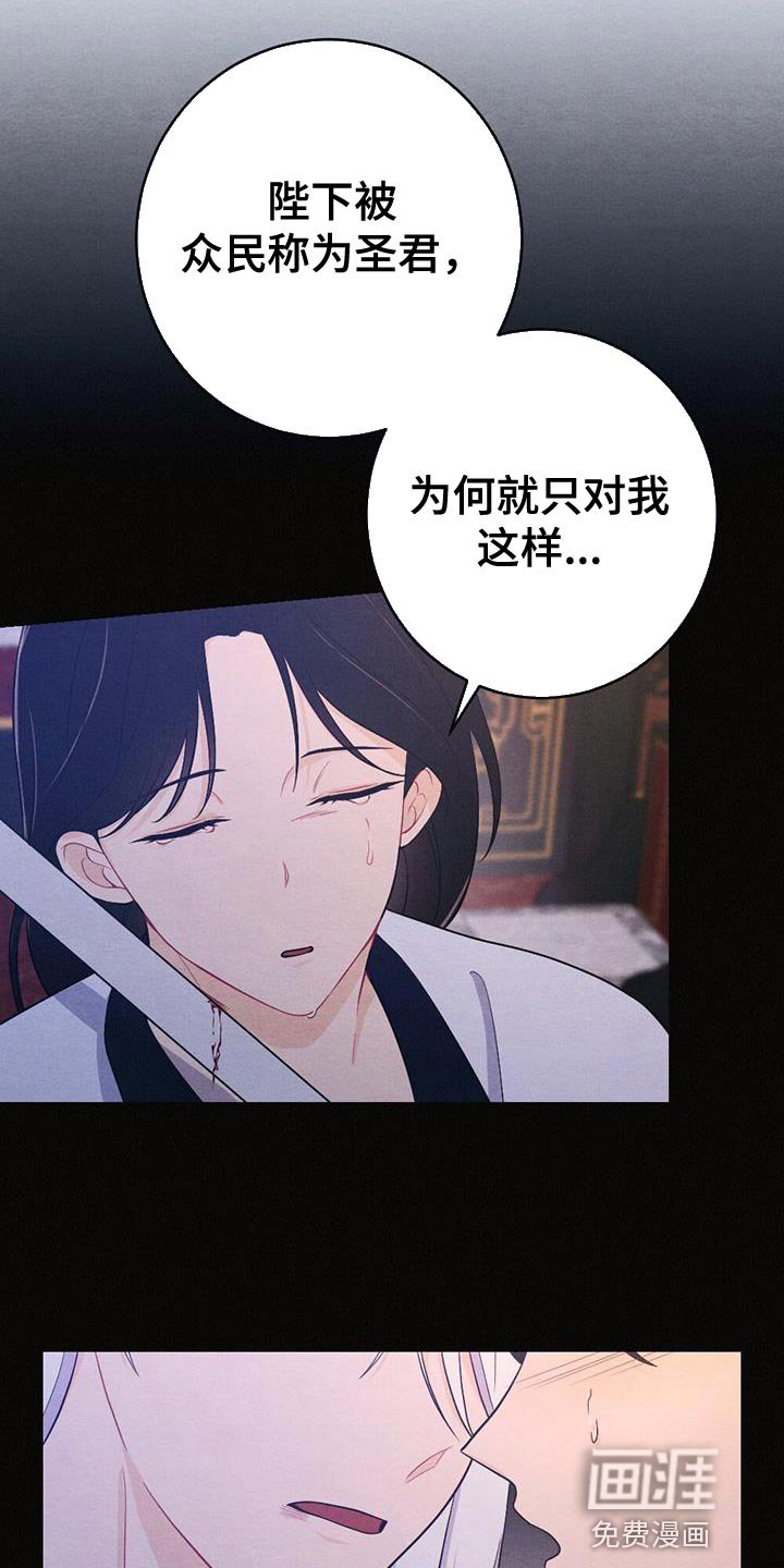第91章：回去吧