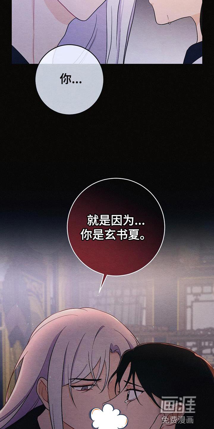 第91章：回去吧