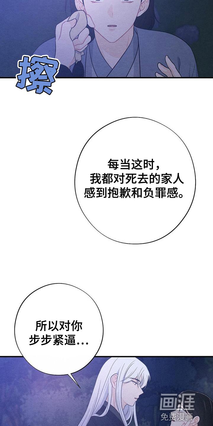 第91章：回去吧
