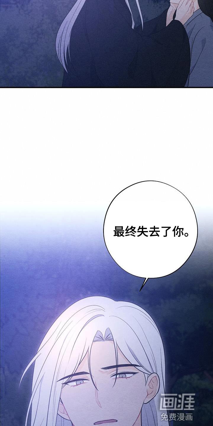 第91章：回去吧