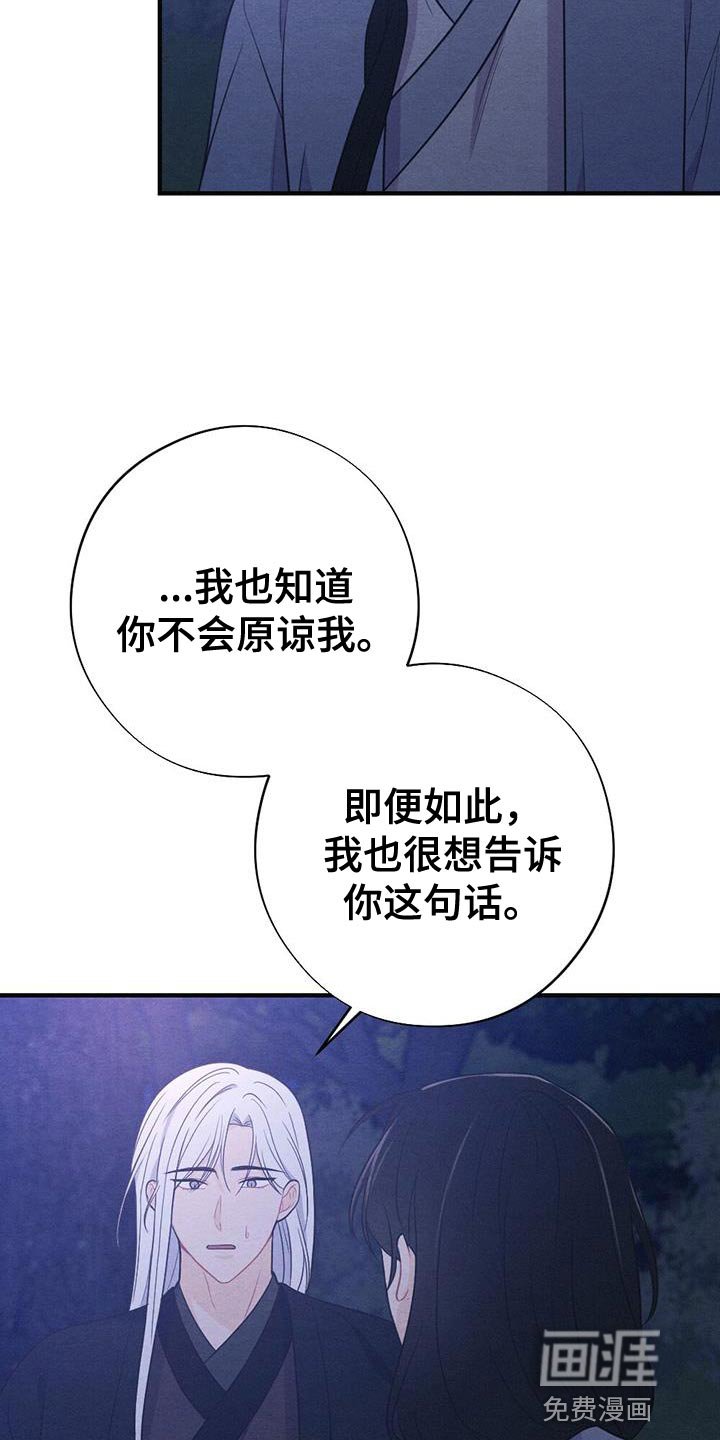 第91章：回去吧