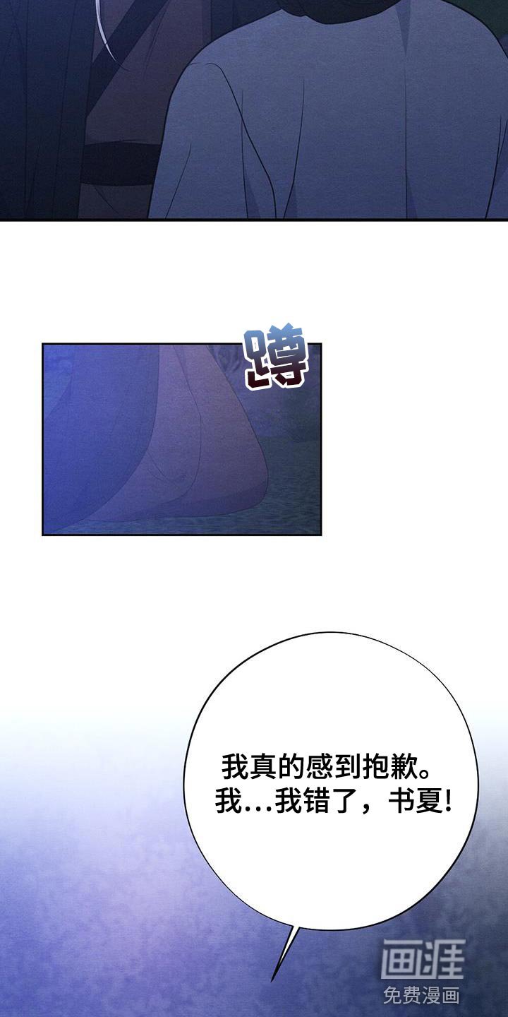 第91章：回去吧