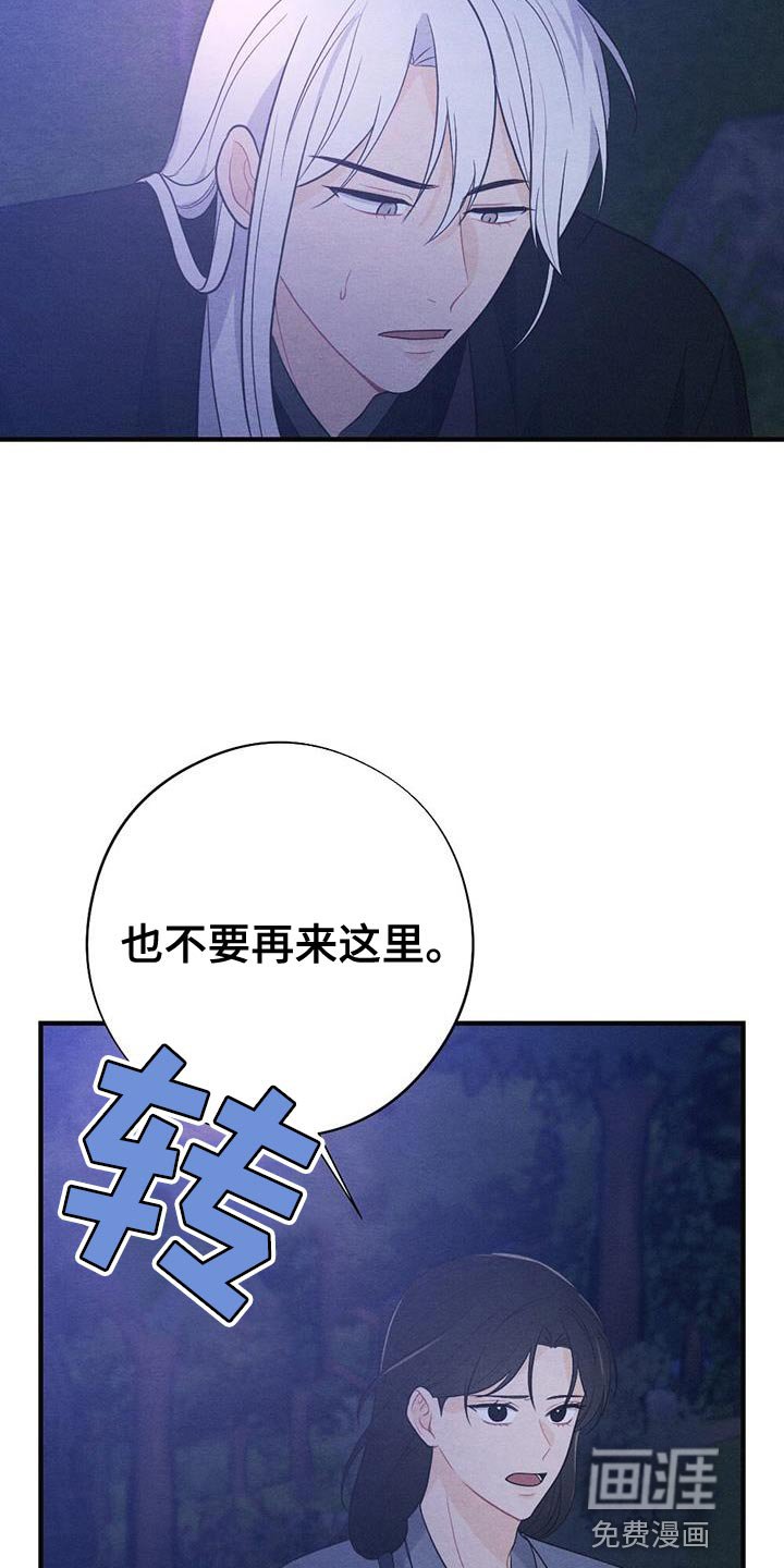 第91章：回去吧