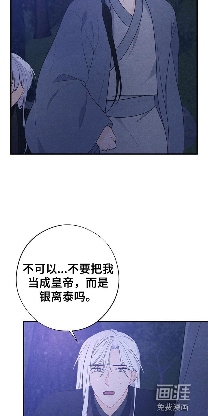 第91章：回去吧