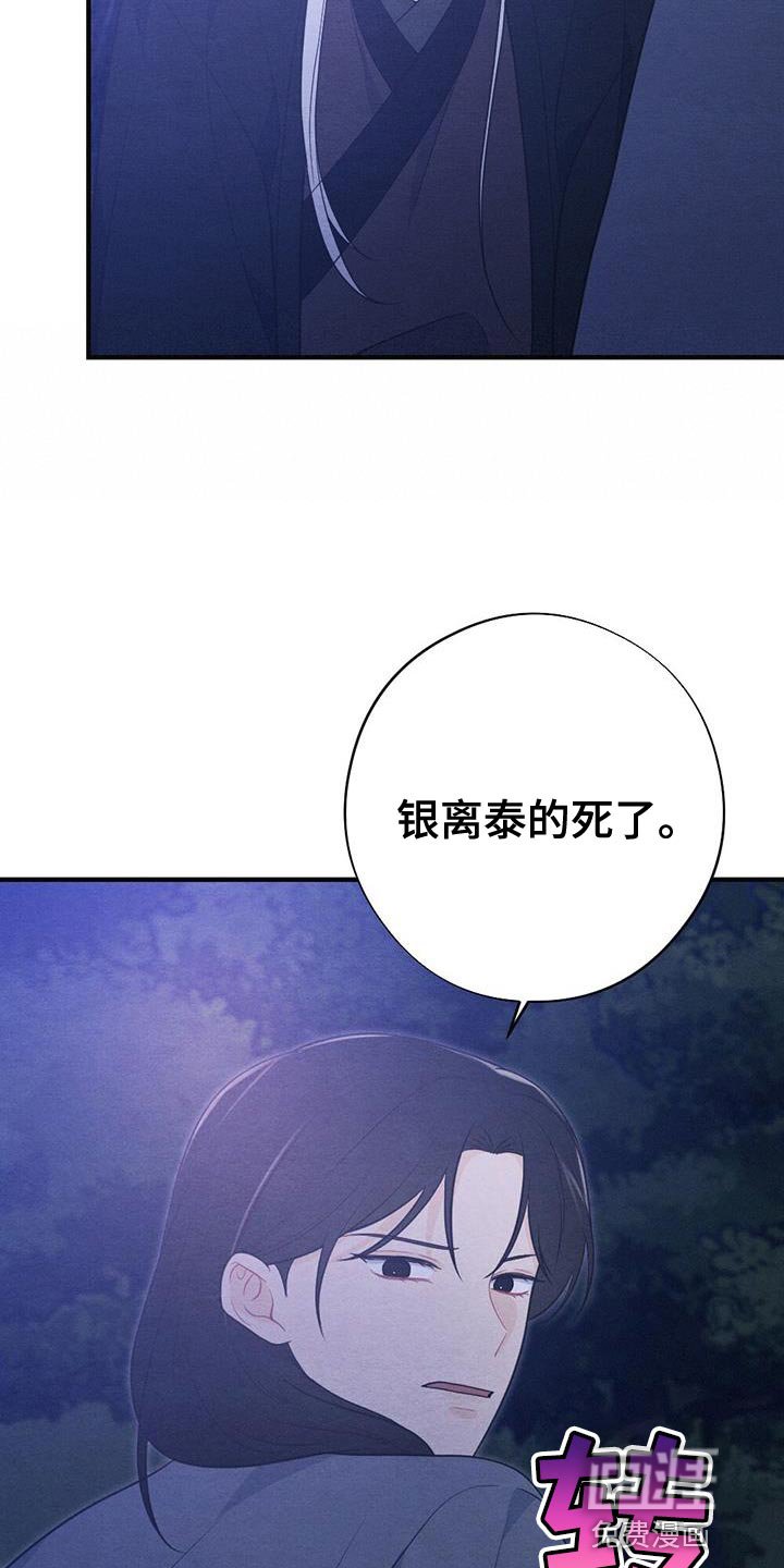 第91章：回去吧