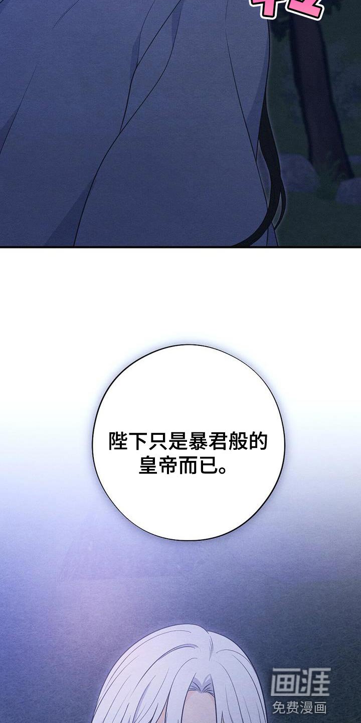 第91章：回去吧