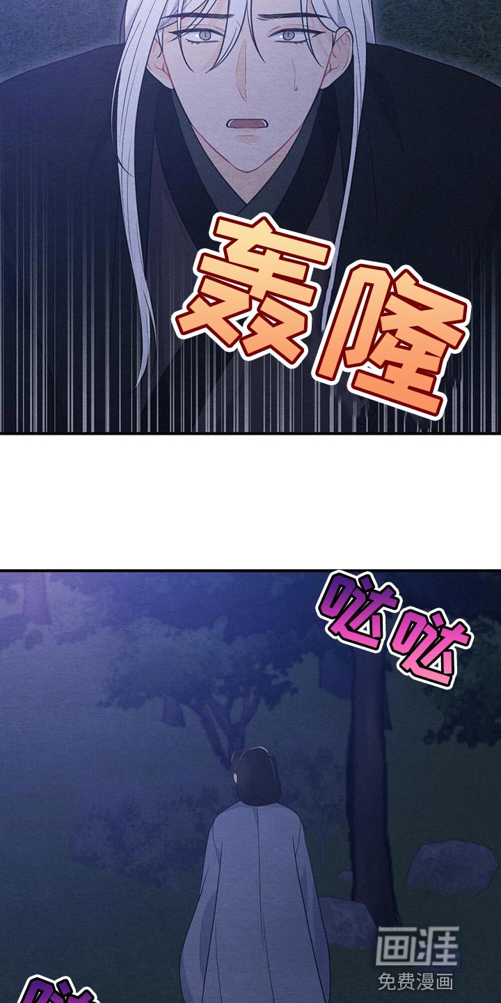 第91章：回去吧