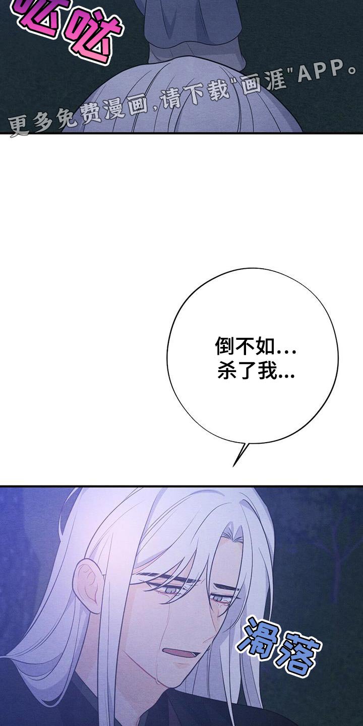 第91章：回去吧