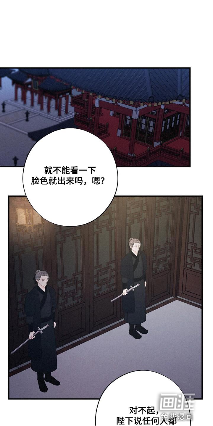 第92章：向你道别