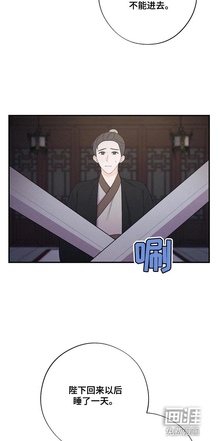第92章：向你道别