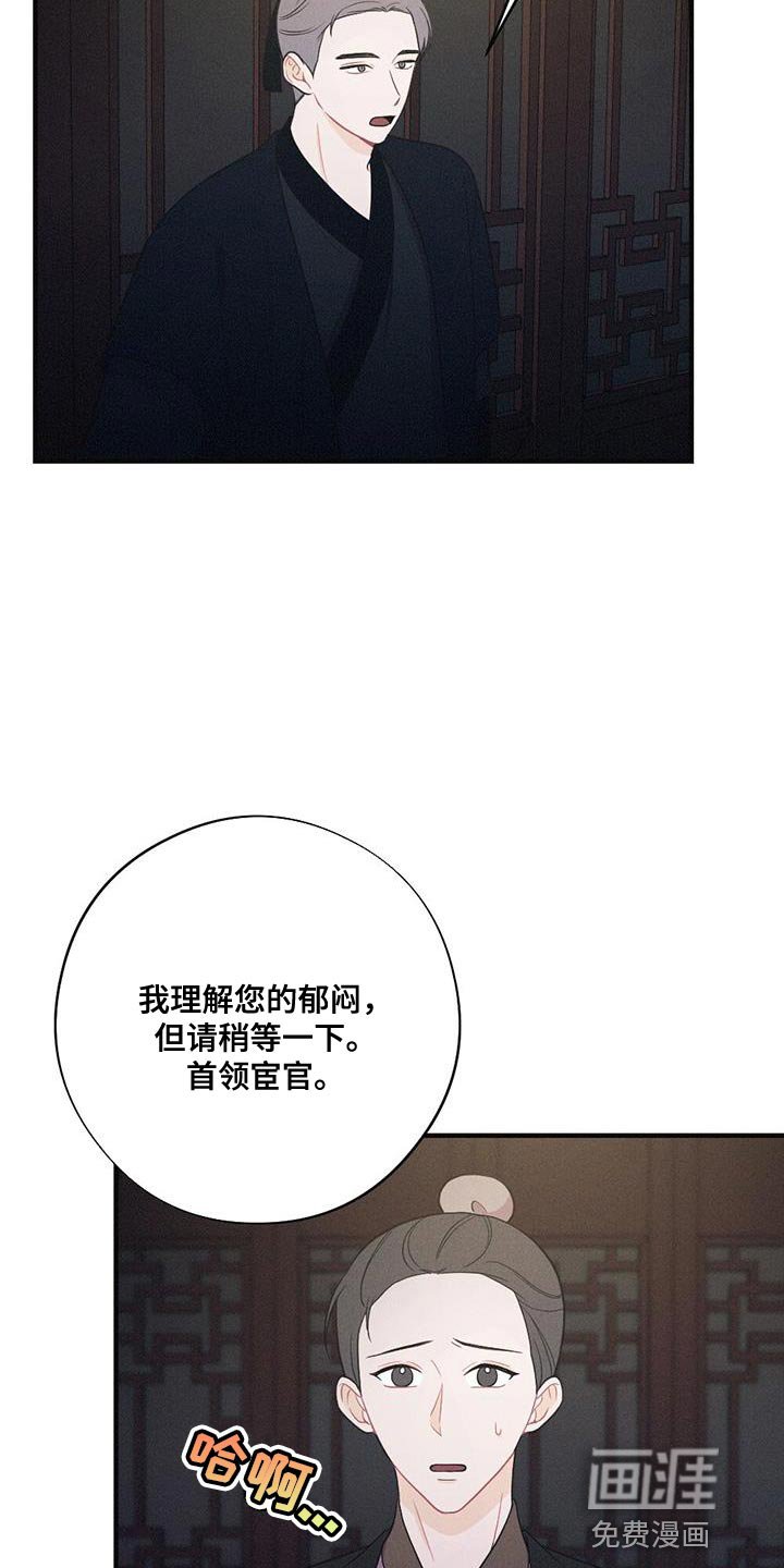 第92章：向你道别