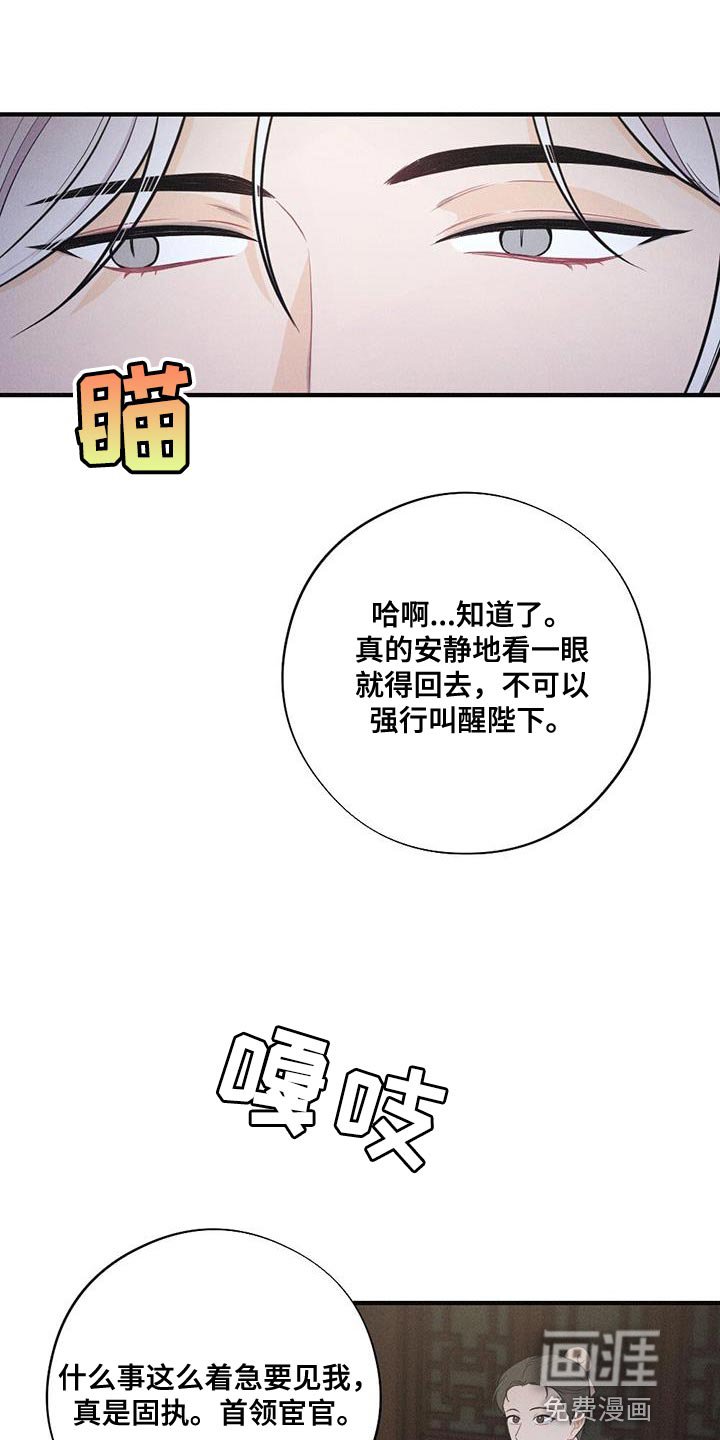 第92章：向你道别