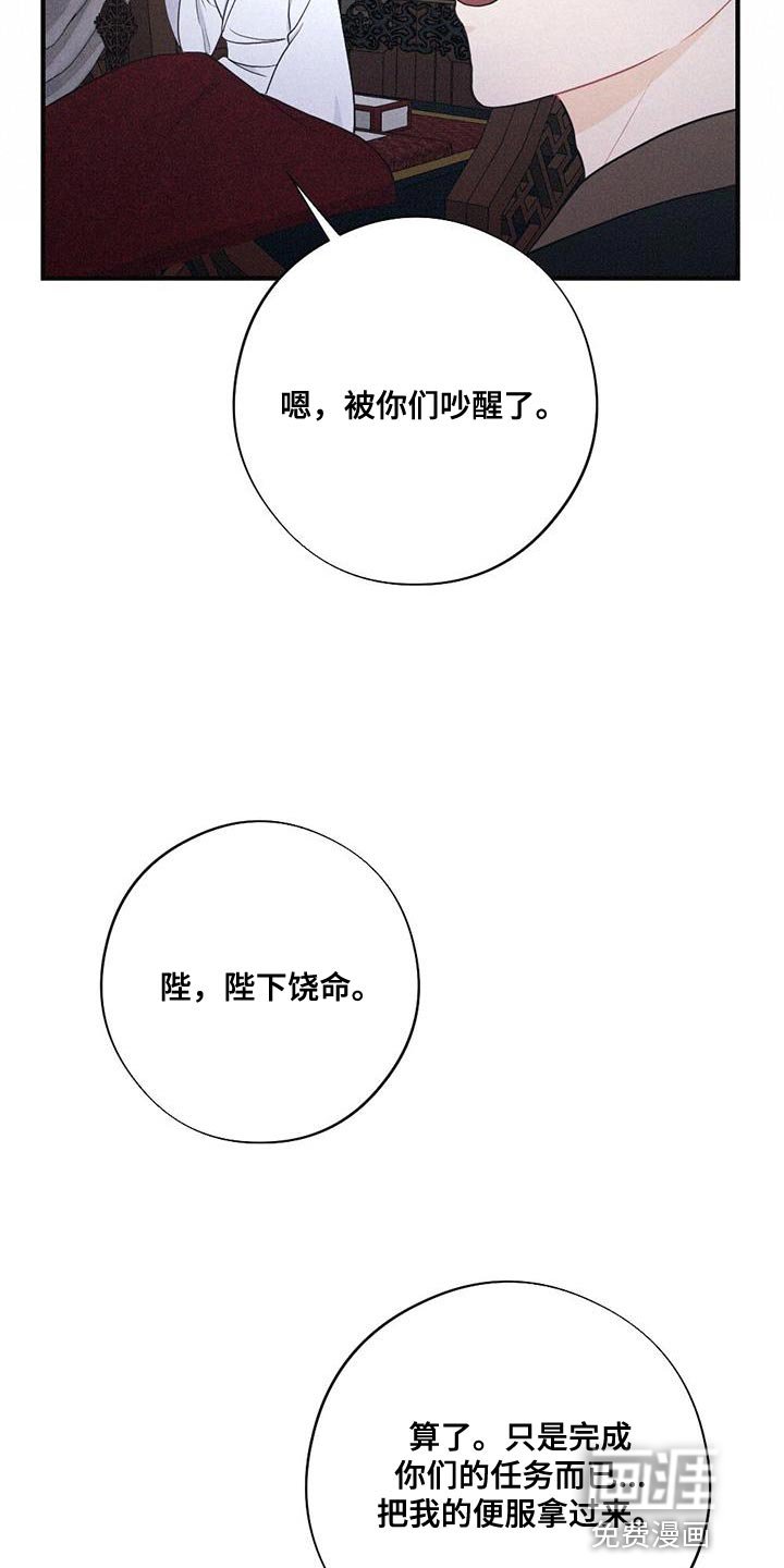 第92章：向你道别